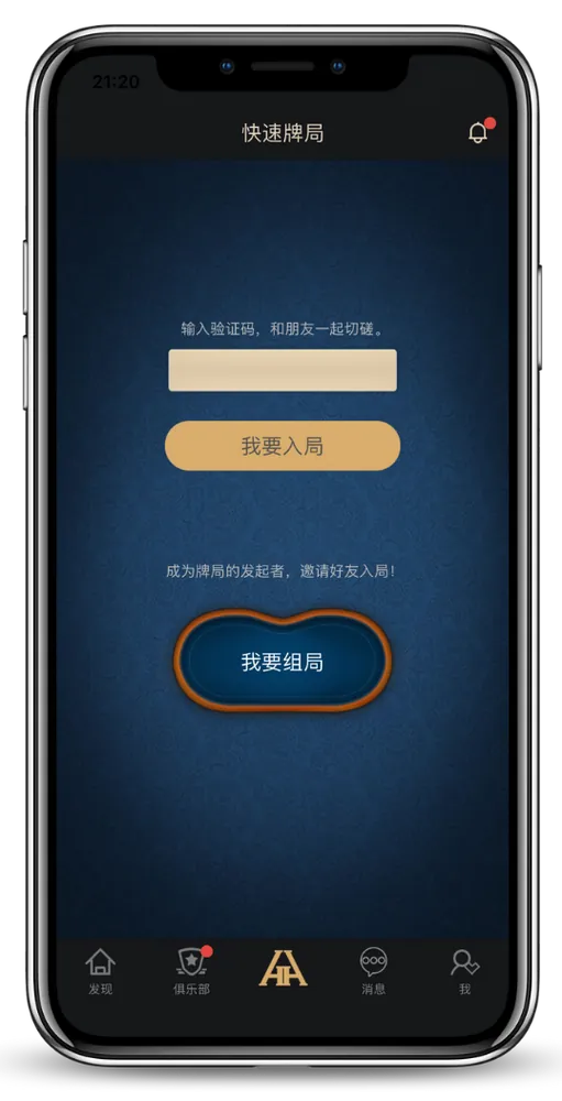 hhpk德州官网